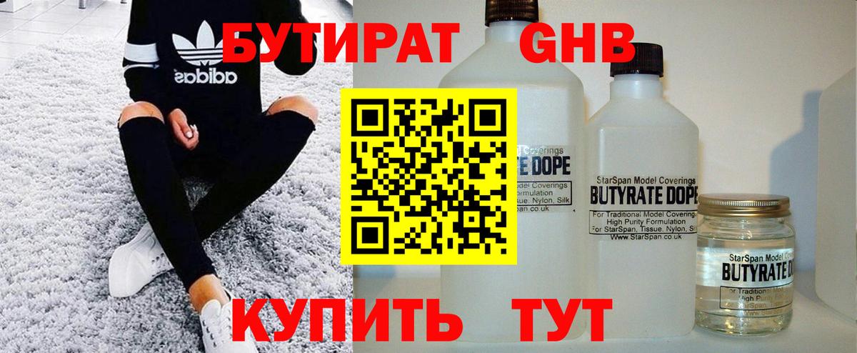 Гашиш  МДМА  МЕФ кристаллы  Cocaine  Белгород  Экстази  NBOMe  МАРИХУАНА  Вход с VPN 