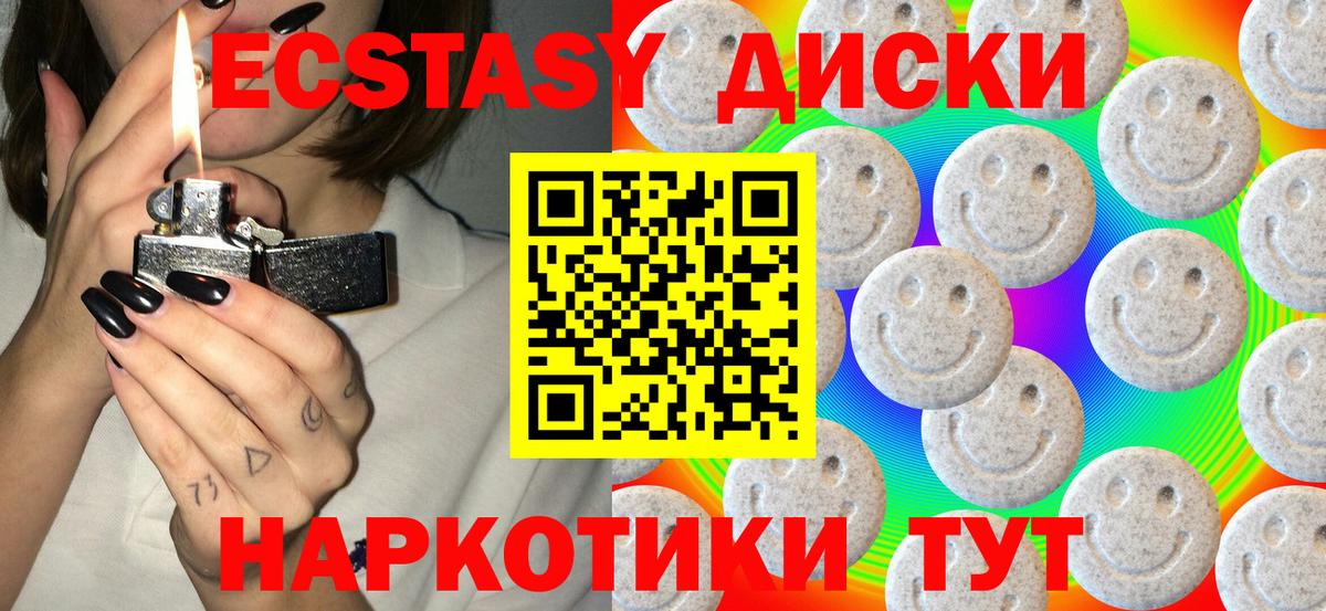 ГАШИШ Белгород