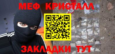 гашиш Апшеронск