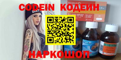 гашиш Апшеронск