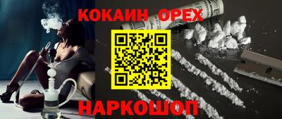 гашиш Апшеронск