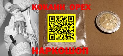 таблы Апрелевка