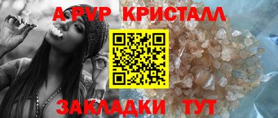 таблы Апрелевка