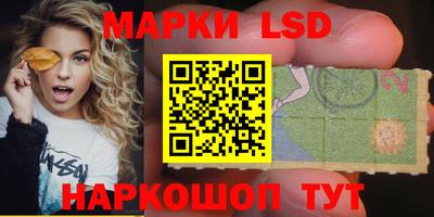 таблы Апрелевка