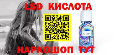 гашиш Апшеронск