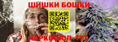 гашиш Апшеронск