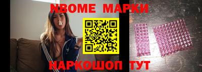 таблы Апрелевка