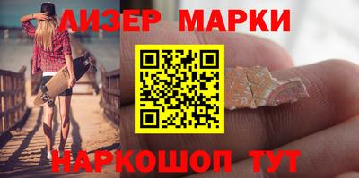 таблы Апрелевка