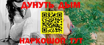гашиш Апшеронск
