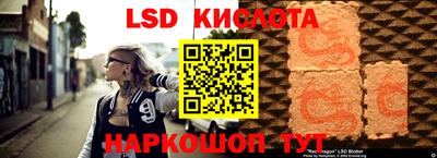 таблы Апрелевка