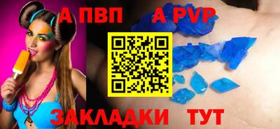 гашиш Апшеронск