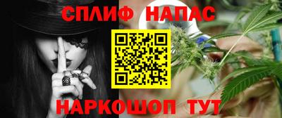 гашиш Апшеронск