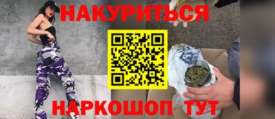 гашиш Апшеронск