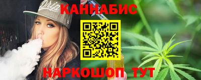 гашиш Апшеронск
