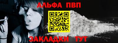 гашиш Апшеронск