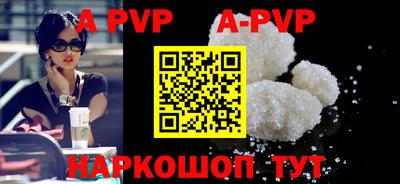 гашиш Апшеронск