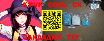 таблы Апрелевка