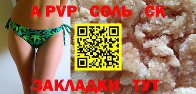 дурь Аргун