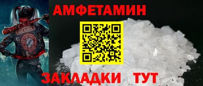 таблы Апрелевка