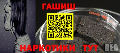 дурь Аргун