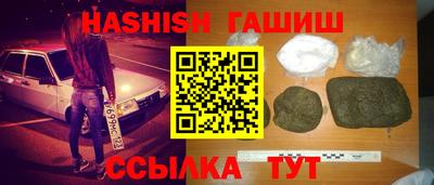 дурь Аргун