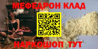 таблы Апрелевка