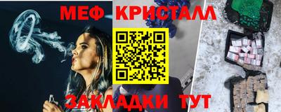 таблы Апрелевка