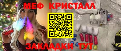 таблы Апрелевка