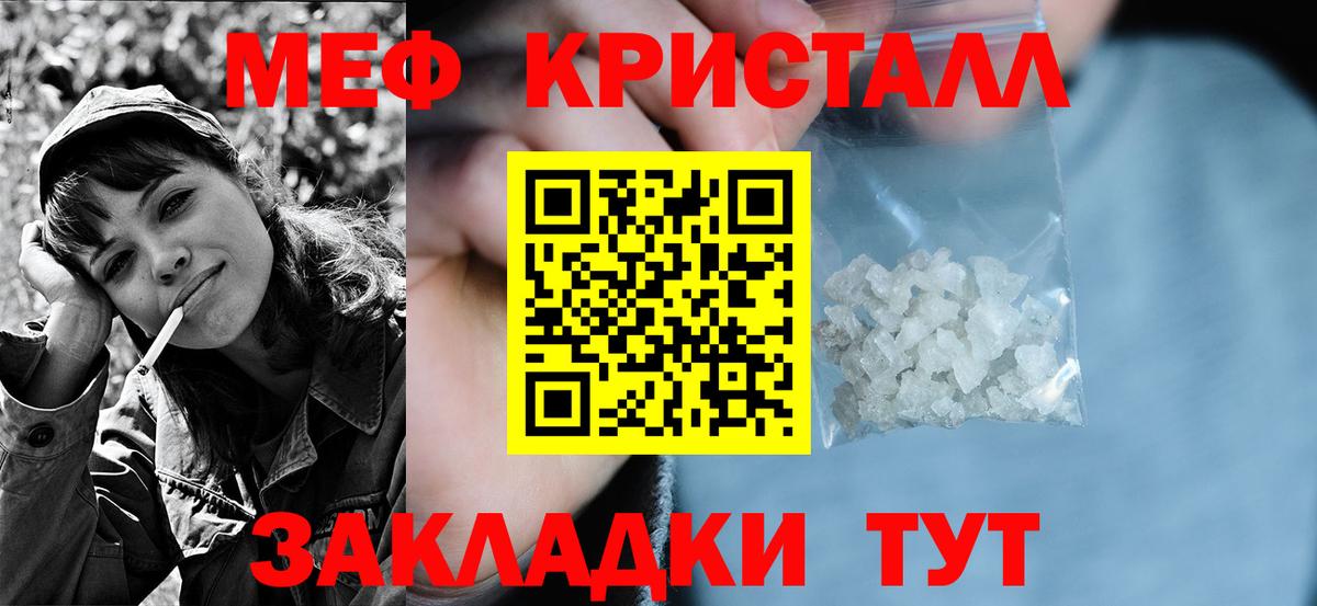 Белгород  МЕФ mephedrone  Вход с VPN  МЯУ-МЯУ VHQ 