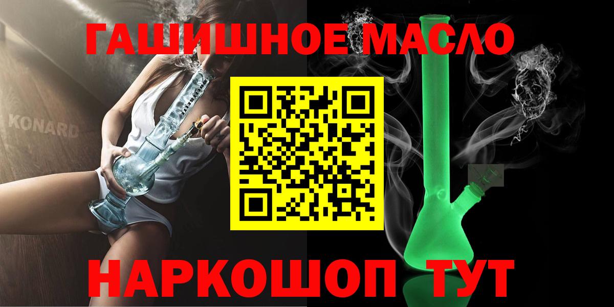 Белгород  Дистиллят ТГК Wax  Вход с VPN 